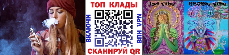 Как найти наркотики Облучье A-PVP  Каннабис  МЕФ  ГАШИШ  Кокаин 