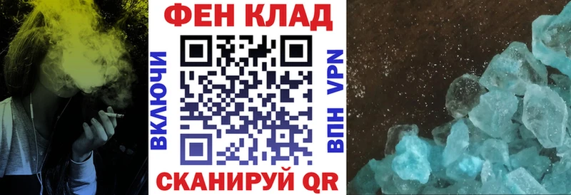 наркошоп  Облучье  АМФ Розовый 