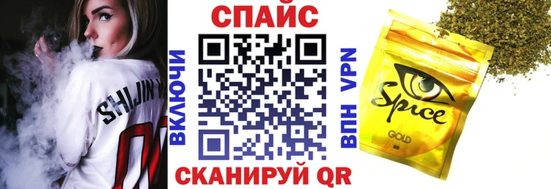 Бутират 99%  блэк спрут зеркало  Облучье 