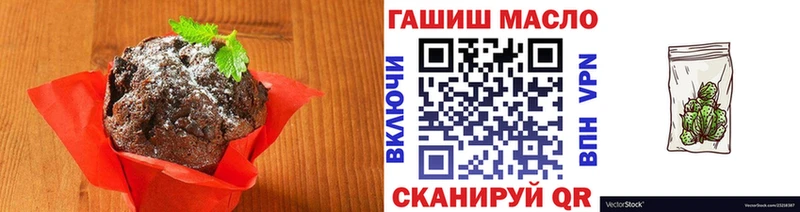 ОМГ ОМГ маркетплейс  маркетплейс официальный сайт  Cannafood марихуана  Облучье 