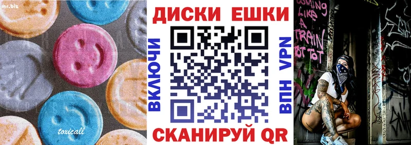 закладка  Облучье  ЭКСТАЗИ mix 