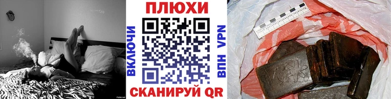 где можно купить наркотик  Облучье  Гашиш индика сатива 
