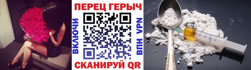 где купить   hydra ссылка  ГЕРОИН Heroin  Облучье 