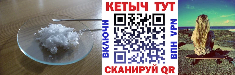КЕТАМИН VHQ  дарнет шоп  Облучье 