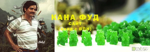 2c-b Вяземский