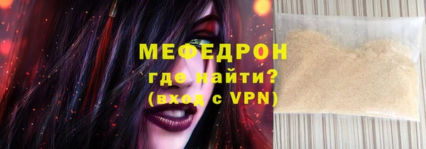 MDMA Premium VHQ Вязьма