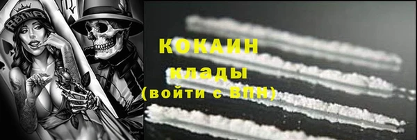 MDMA Premium VHQ Вязьма