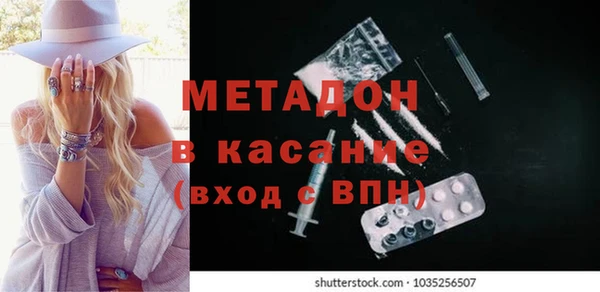 MDMA Premium VHQ Вязьма