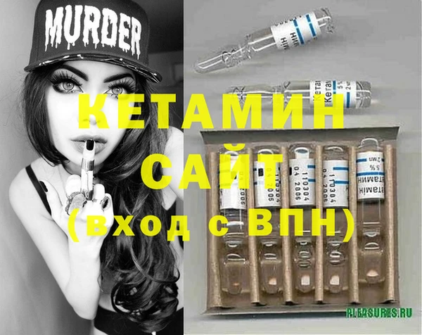 MDMA Premium VHQ Вязьма