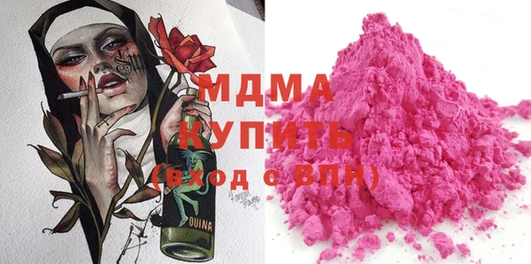 2c-b Вяземский