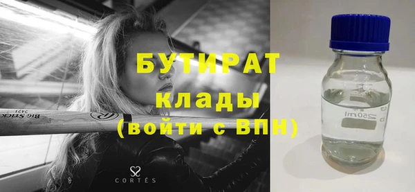 тгк Невельск