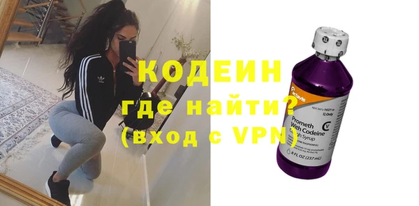 2c-b Вяземский