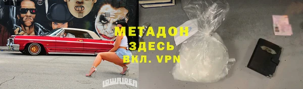 2c-b Вяземский
