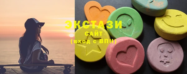 MDMA Premium VHQ Вязьма