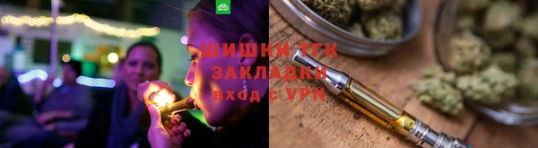 2c-b Вяземский