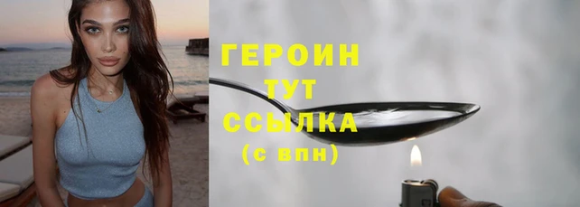 MDMA Premium VHQ Вязьма