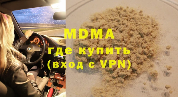 2c-b Вяземский