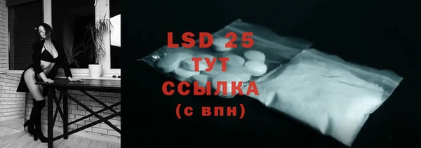 2c-b Вяземский