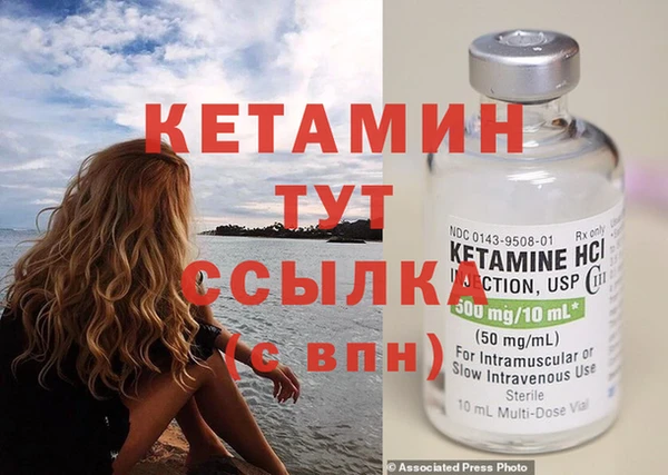 MDMA Premium VHQ Вязьма