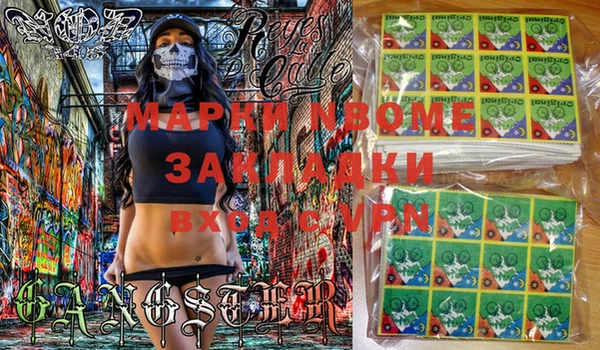 MDMA Premium VHQ Вязьма