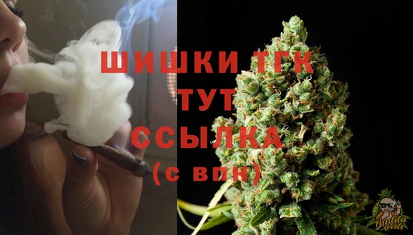 MDMA Premium VHQ Вязьма
