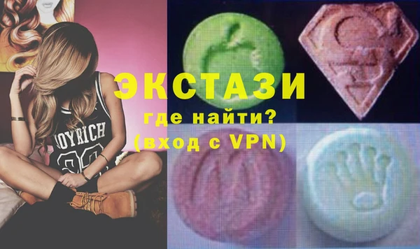 2c-b Вяземский