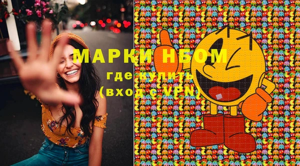 MDMA Premium VHQ Вязьма