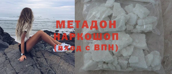 MDMA Premium VHQ Вязьма