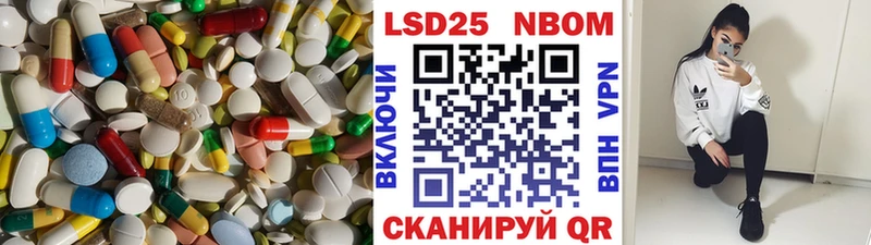 купить наркотик  Облучье  Лсд 25 экстази кислота 