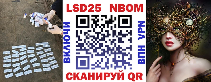 Лсд 25 экстази кислота Облучье