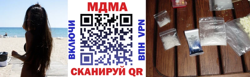 МДМА Molly  Облучье 