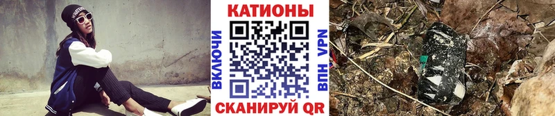 наркошоп  Облучье  МЯУ-МЯУ кристаллы 
