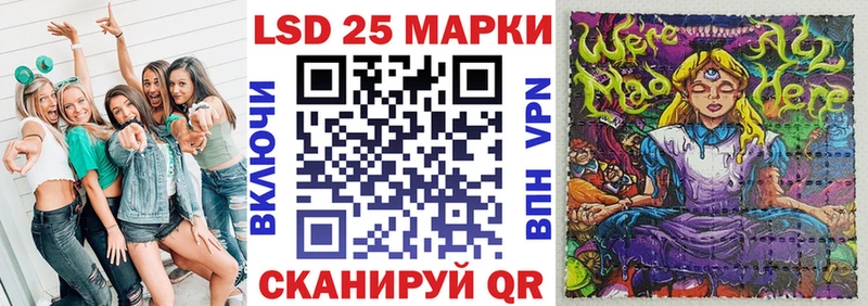Марки 25I-NBOMe 1,8мг  omg рабочий сайт  Облучье  наркошоп 
