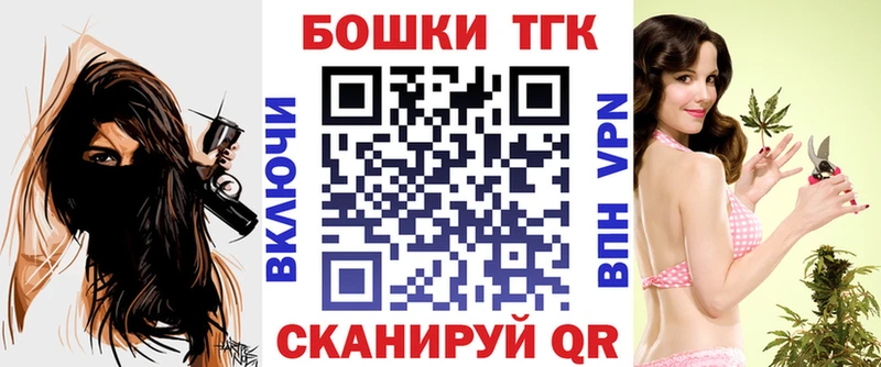 хочу   Облучье  МАРИХУАНА конопля 